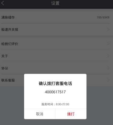 中国首家“宠物健身房”即将开业