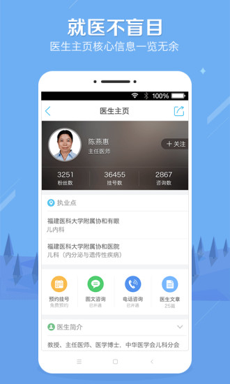 施工方回应全红婵老家盖别墅