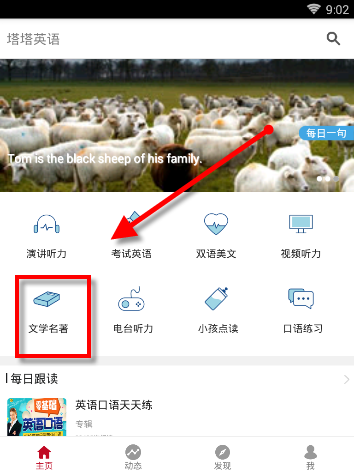 湖南监狱女犯人怀孕，狱警调查发现，同房间的“女囚犯”是个男人