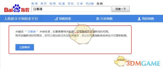 外盘头条：盘点特朗普百日成绩单 “黄金”时代名不虚传 亚马逊显示关税成本遭白宫抨击 Meta推出独立AI应用