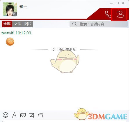 杨瀚森芝加哥联合试训
