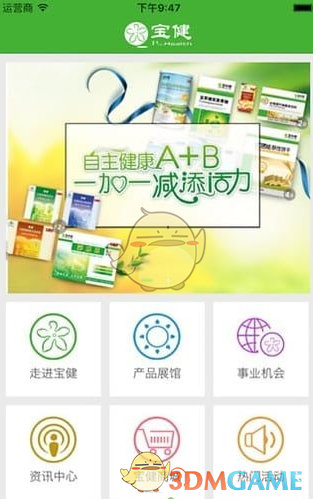 OLAY在李佳琦这卖爆了