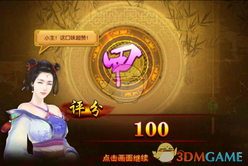 宠爱 抗压