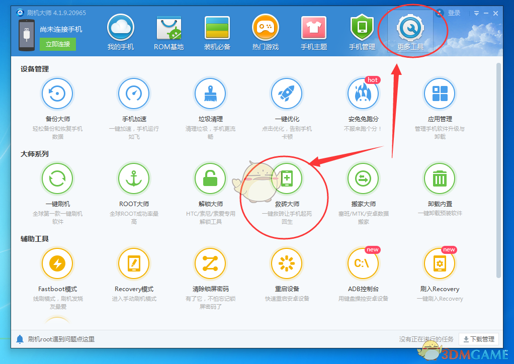 五一亲子出行酒店推荐