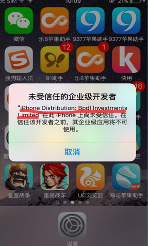 千万不要用卫生纸擦眼镜