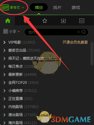 酒壮胡言胆  主打一个“苦肉计”