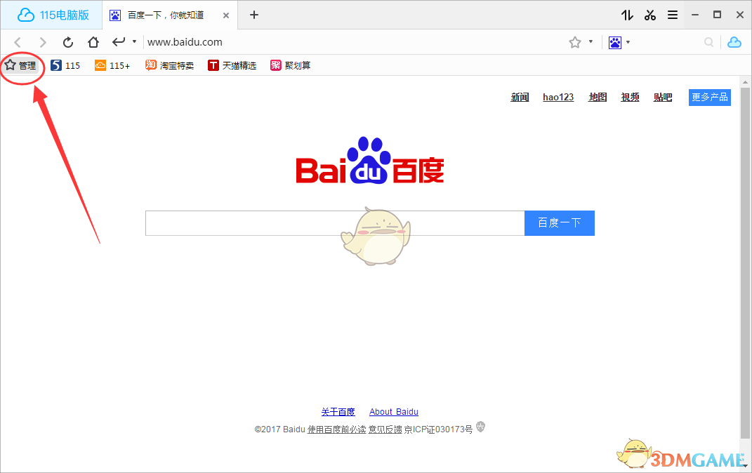 鹭卓说三位哥哥打球好厉害