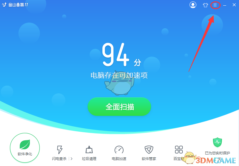 年底了，感谢熬过一年的自己