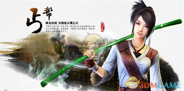 杨紫胡歌首次合作