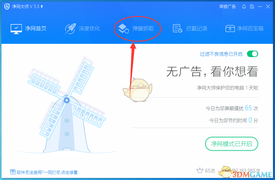 为什么 Windows 的 arm 版没有被广泛使用？