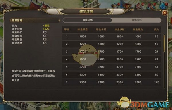 俄方：正等待乌克兰回应