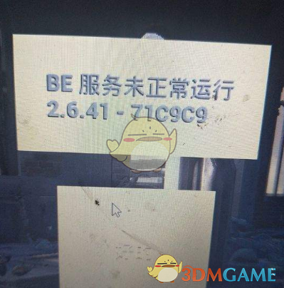 湖人森林狼争议判罚