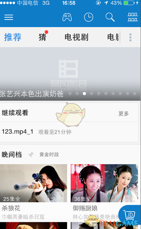 明确了！2025住房公积金贷款利率，再降！
