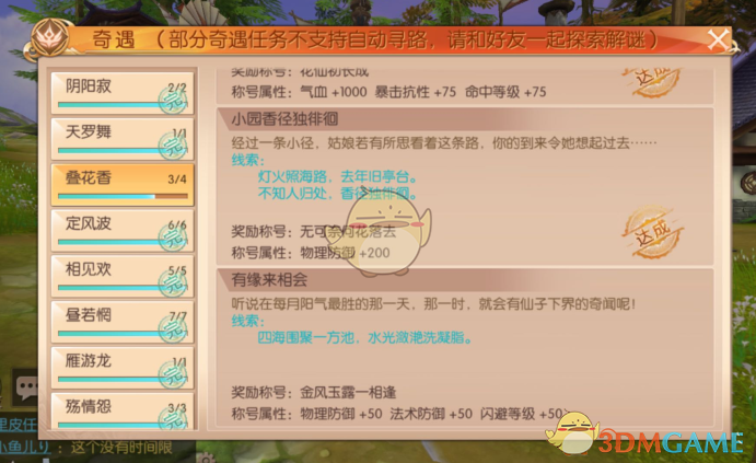底层人要实现家族的阶层跃迁，至少献祭两代人的人生）