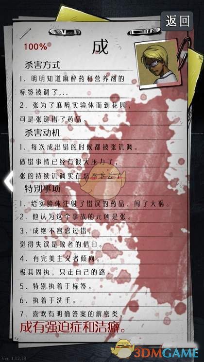 为什么我们天然看得懂繁体字？