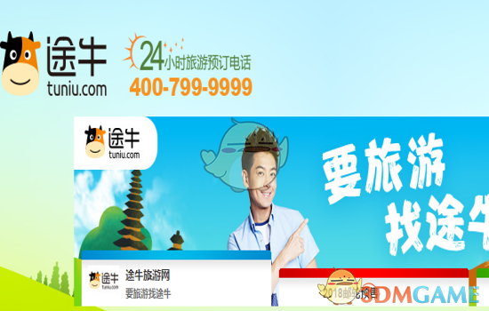 王辰和饶毅