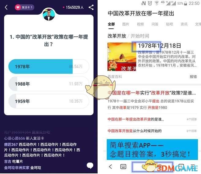 历史罕见，超11亿股封涨停，DeepSeek概念爆了！龙头却另有其人？来看三大维度解析