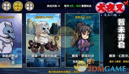 凯恩捧起生涯首个冠军奖杯