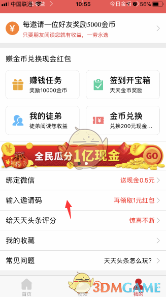 关税战之下 绥靖从来不是选项