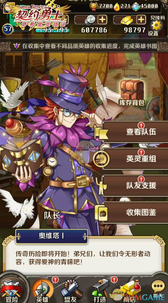 军迷cos阵风拦截PL15导弹