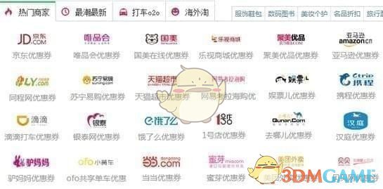 国奖风采丨首都医科大学2024年研究生国家奖学金获得者（37）常翔宇先进事迹