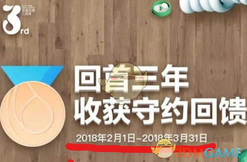 林保怡时隔十四年重返TVB