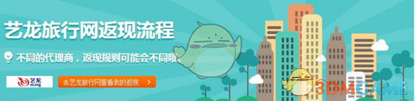 到目前为止《原神》5.6 角色主角各国的最高身份是什么？