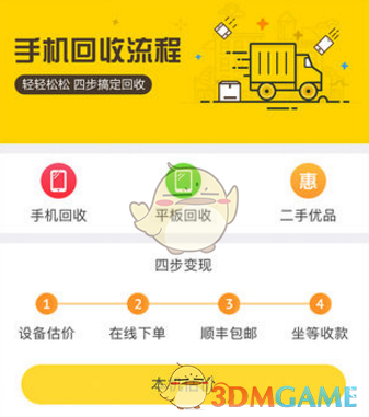 日民用飞机侵闯钓鱼岛领空 中方驱离