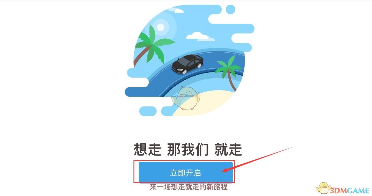 综述｜美国副总统慕安会讲话震动欧洲