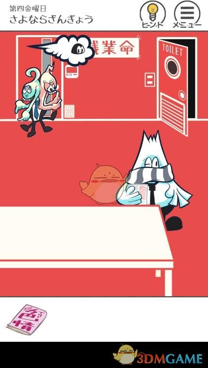 张一山案，判了！