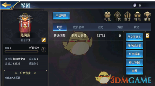 曹政奭百想影帝