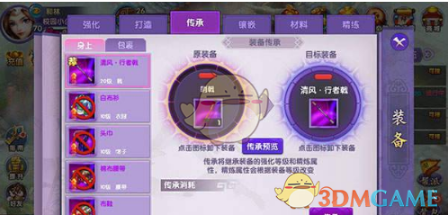 重庆突然成为旅游业第一城市是偶然还是必然？