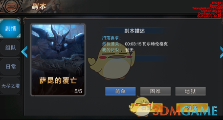 你认同「善良的孩子容易得抑郁症」这类说法吗？为什么？