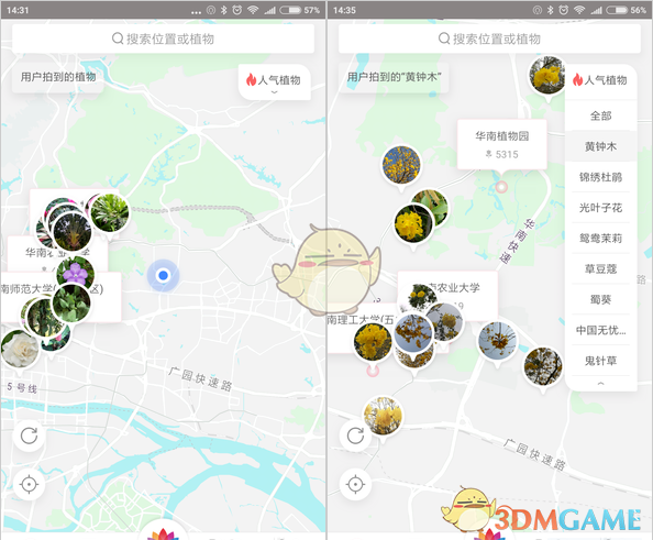 在试卷上看到王安宇了
