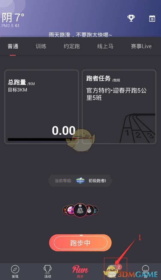 朽田：质问中央电视台春节联欢晚会：为何不见刀郎的身影？