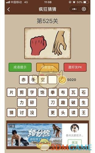 萨拉赫还能不能留在利物浦？利物浦到底在忌惮什么？
