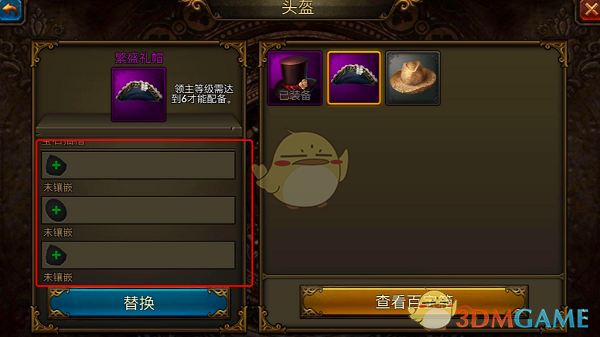 贾瑞勾引王熙凤的时候，如果他有十万两银子的身家，王熙凤还会那样对他吗?
