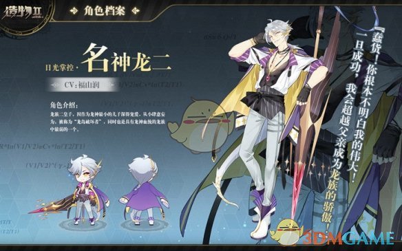 全红婵说航天科技是误差消失术