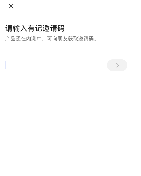 官方回应上海虹桥站有旅客扒列车门