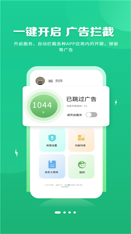 非常渡人的一段话：靠自己爬起来的人，表面都非常客气和善，实际没有人能走进他的内心，后来他连聊天的兴趣都没有了，他选择了享受孤独