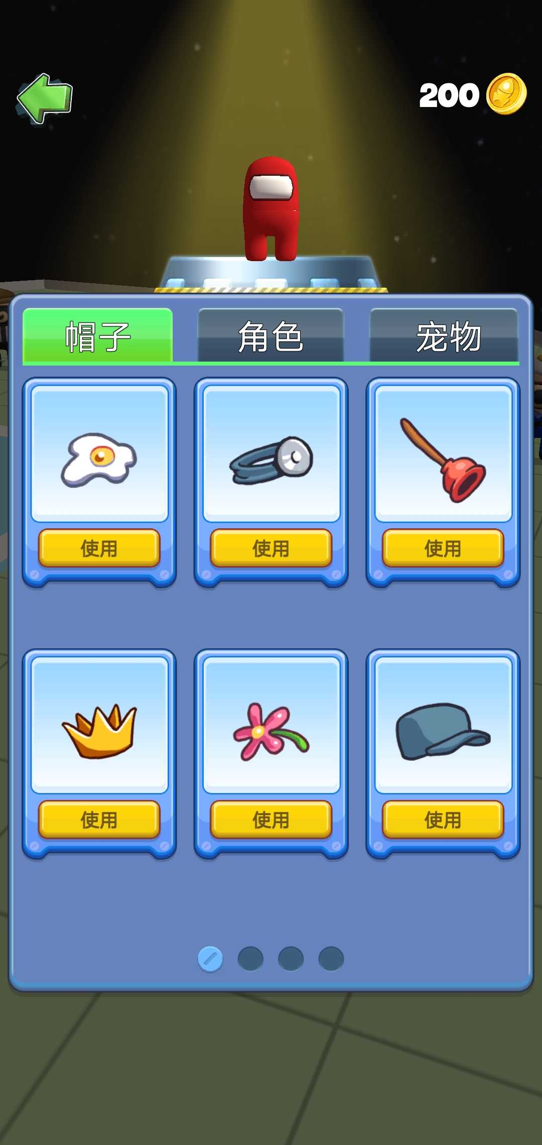 商务部召开外资企业圆桌会