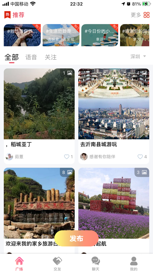 快讯：创指早间冲高回落 农业股集体走强