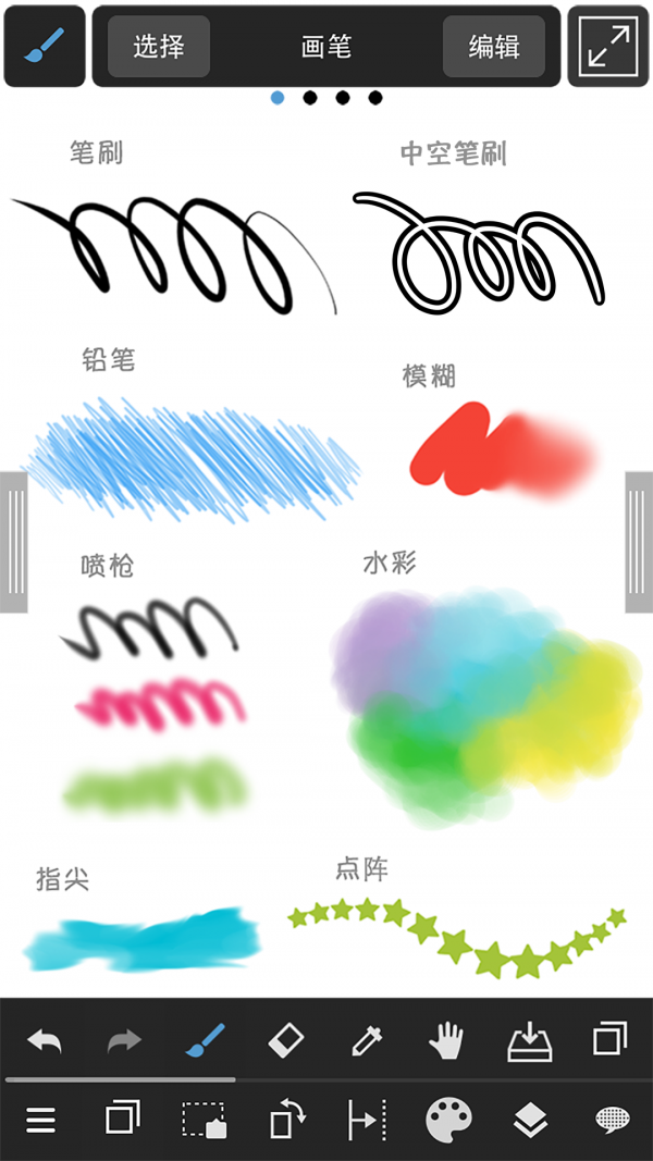 开推3全员花系造型路透