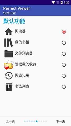 59岁郭富城与小4岁岳母合影，岳母已经是奶奶辈了，他仍然帅气如小伙