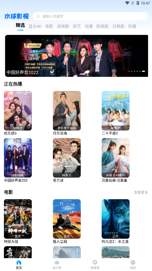 河南博物院声明买讲解保进馆不实