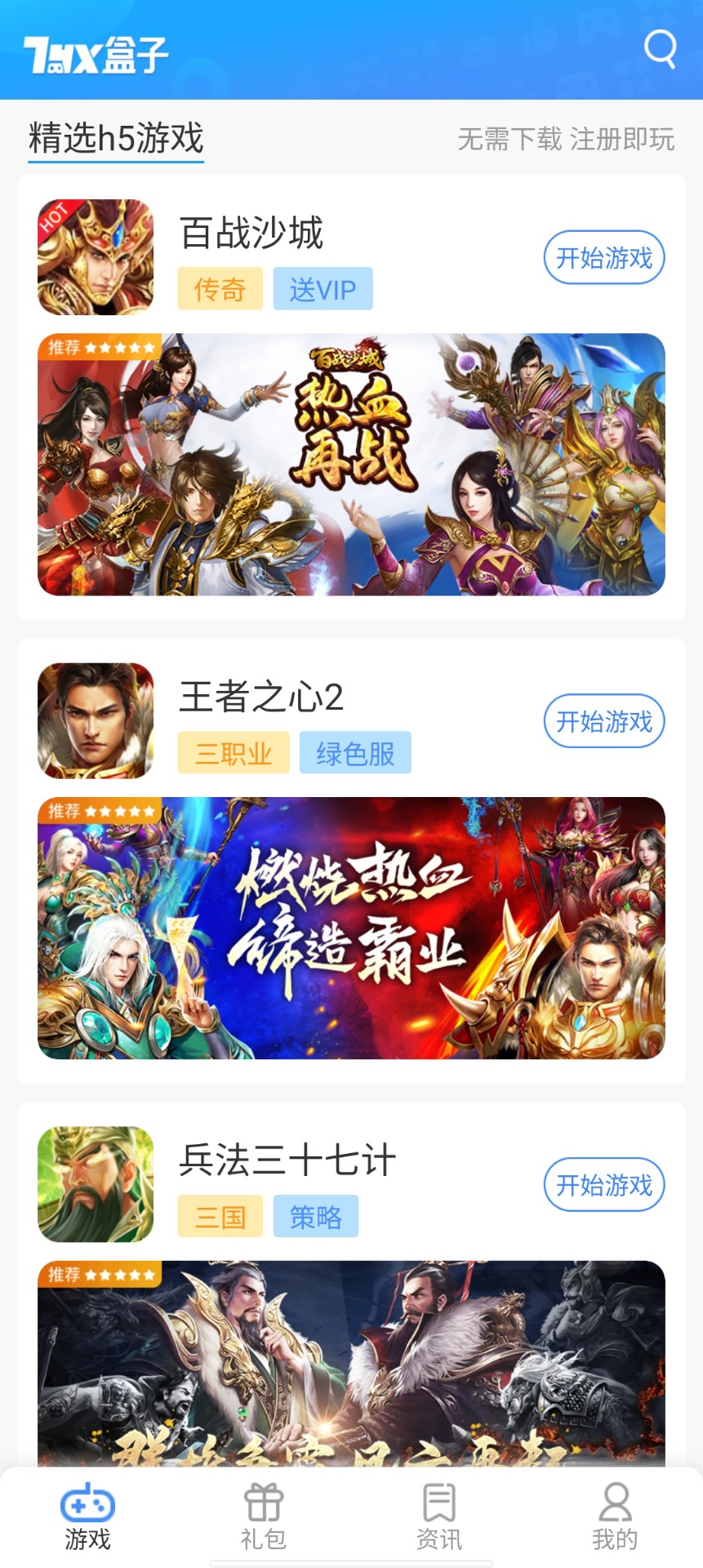 “汇金系”券商扩容推升整合预期 利好叠加有望提振板块估值