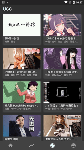 一枚可爱的熊上线了