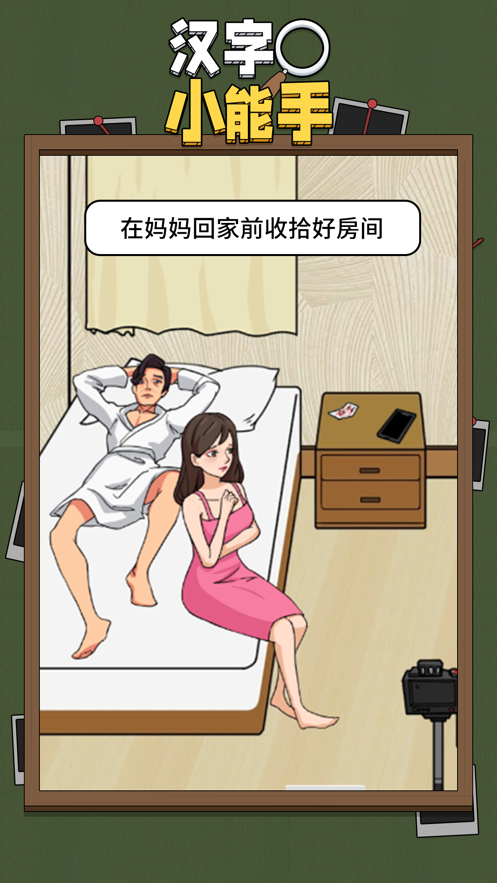 唐嫣罗晋：很相爱，但解绑了。