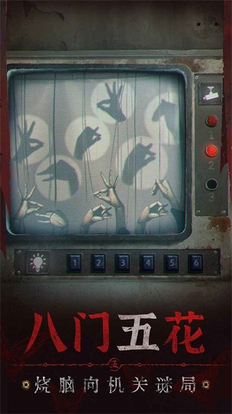 任嘉伦音乐节宣传无忧渡