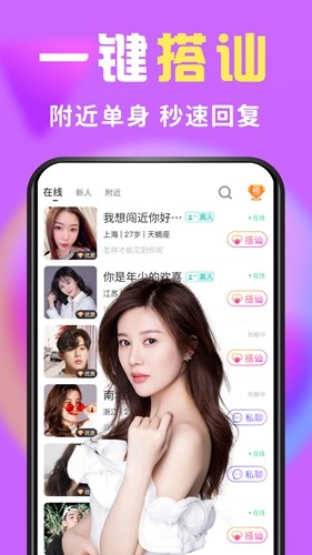 马达莱纳判定击败默罕默德